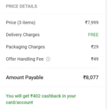 Redmi 12 (Moonstone Silver, 4GB RAM, 128B Storage)
