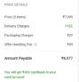 Redmi 12 (Moonstone Silver, 4GB RAM, 128B Storage)